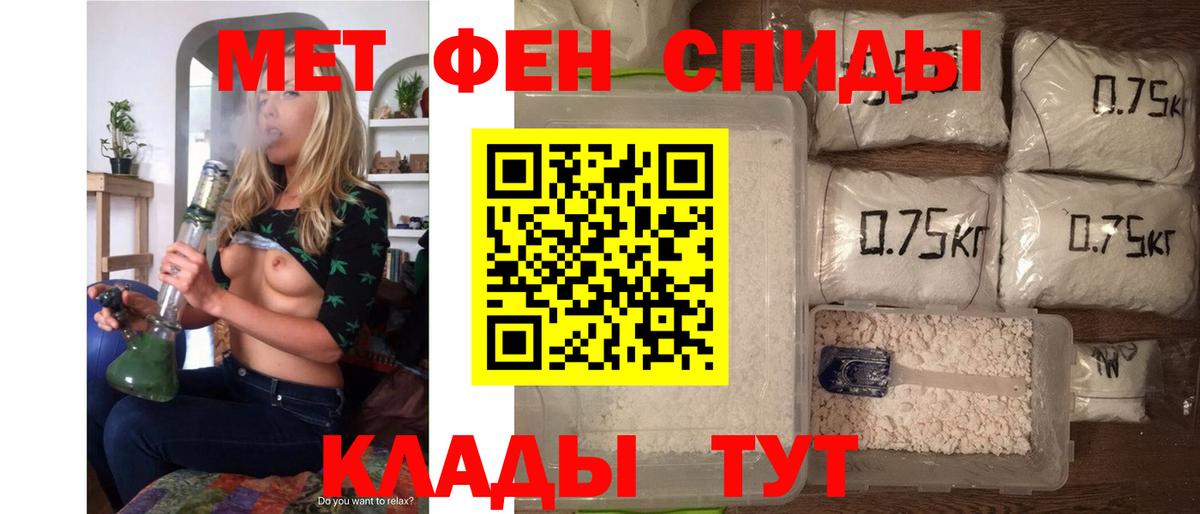 Сокол  АМФ  Вход с VPN  Амфетамин 97% 