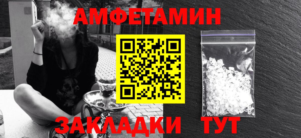 АМФЕТАМИН 98% Сокол