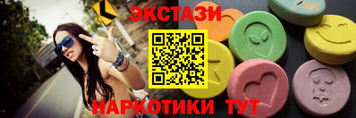 Экстази DUBAI Сокол
