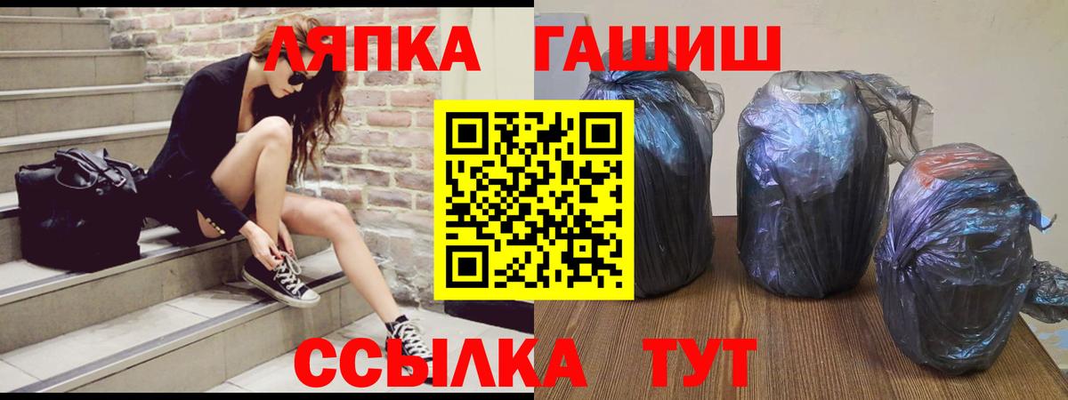 наркотики  Вход с VPN  Сокол  ГАШИШ Premium  Гашиш гашик  ГАШИШ 