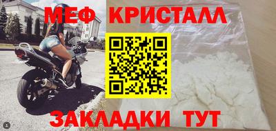 соль ск Пыть-Ях