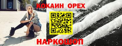 гашишное масло Пугачёв