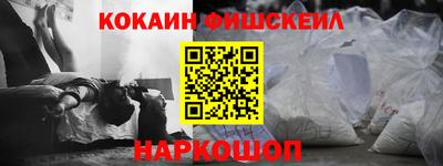 спиды Пушкино