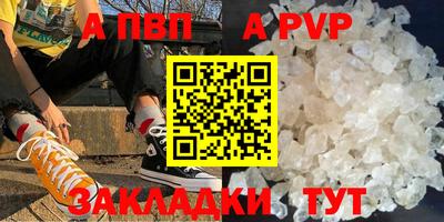 соль ск Пыть-Ях
