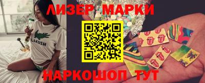 гашишное масло Пугачёв