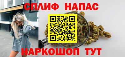 гашишное масло Пугачёв