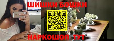гашишное масло Пугачёв