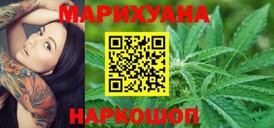 гашишное масло Пугачёв