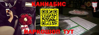 гашишное масло Пугачёв
