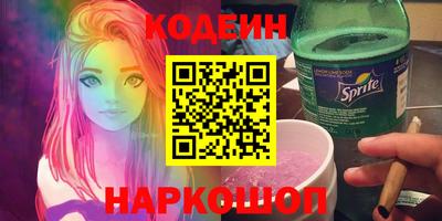 каннабис Рязань