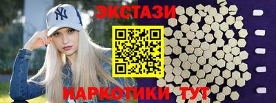 спиды Пушкино