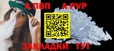 соль ск Пыть-Ях