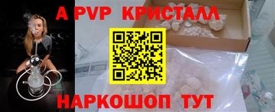 спиды Пушкино