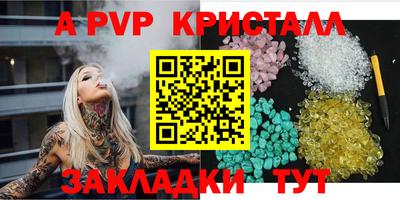 каннабис Рязань