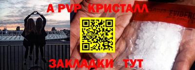 тгк Рыбинск