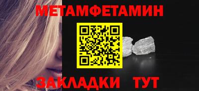 спиды Пушкино