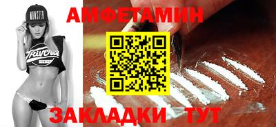 соль ск Пыть-Ях