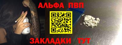 каннабис Рязань