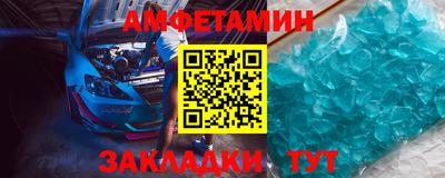 спиды Пушкино
