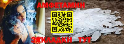спиды Пушкино