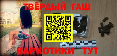 гашишное масло Пугачёв