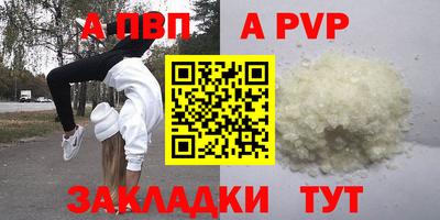 соль ск Пыть-Ях