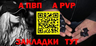 соль ск Пыть-Ях