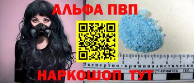 спиды Пушкино
