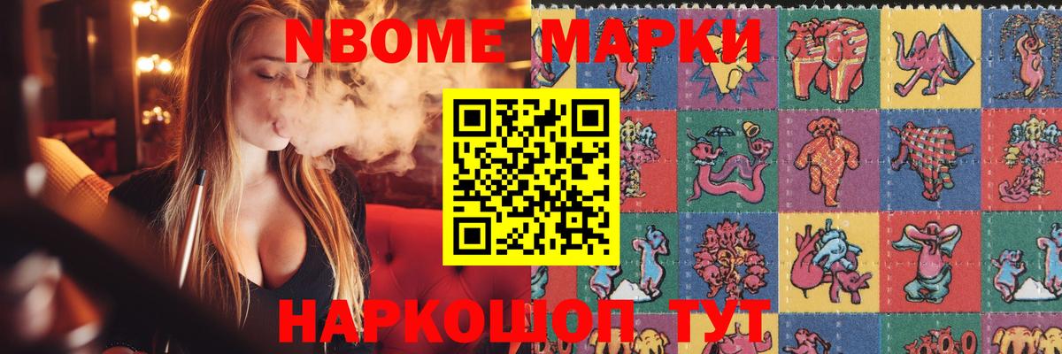 ЛСД экстази ecstasy  Вход с VPN  Сокол 