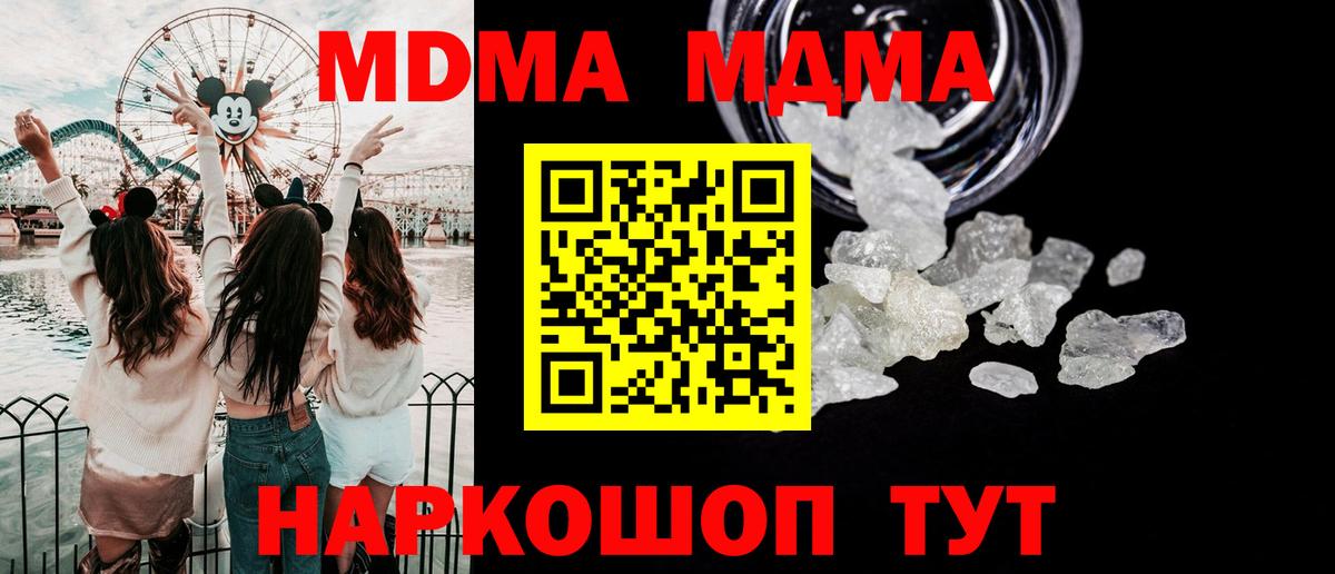 МДМА VHQ Сокол