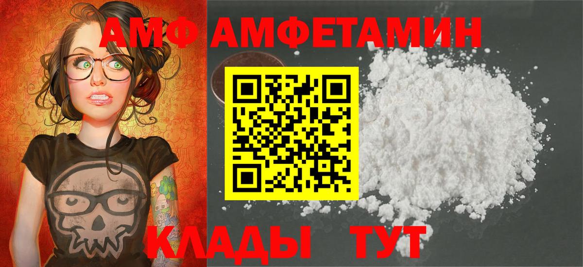 Первитин мет Сокол