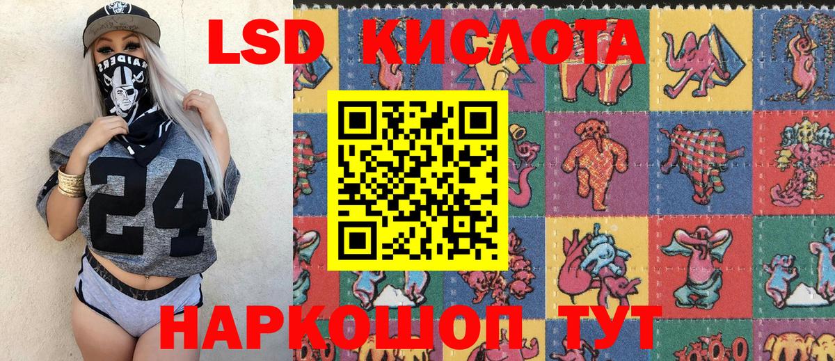 Наркотические марки 1,8мг  Наркотические марки 1,8мг  Вход с VPN  Сокол 