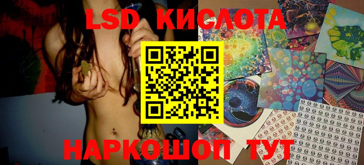 Марки NBOMe 1,8мг Сокол