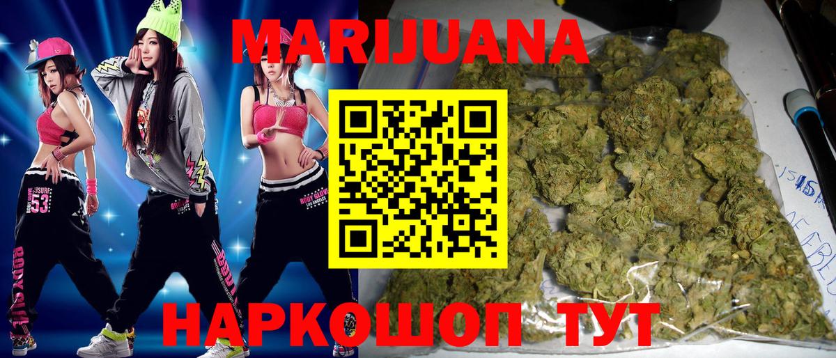 Конопля марихуана  Вход с VPN  Марихуана SATIVA & INDICA  Конопля OG Kush  Сокол 